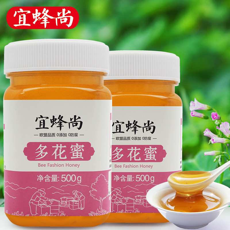 【宜峰尚蜂蜜】多花蜜 500g*2瓶 天然纯农家自产土蜜百花蜜产品展示图5