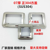 SUS304 thick stainless steel square decorative cover engineering stair column handrail boutique square cover ugly square cover