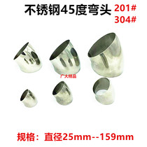 304 210 stainless steel 45 degree welded elbow stainless steel stamped elbow decorative elbow diameter 25-159mm