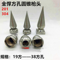 304 201 square hole stainless steel decorative gun Head full welding square hole with seat cone gun tip fence anti-climbing wall