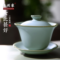 Ru Kiln Triple cover Bowl Ru Kiln Teapot Teapot Purple Sand Kung Fu Ceramic Tea Set Suit Beauty Home Tea Cup Trippel Cover Bowl