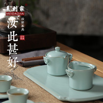 Ru kiln fast guest Cup One Pot Two Cups ceramic ice crack simple outdoor portable travel tea set single tea