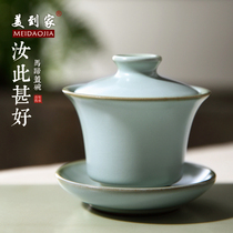 Home To Your Home Ru Kiln Cover Bowl open sheet Ceramic Tea Tea Bowl big number three only Tea preparation Tea Preparation with tea cup with tea cup