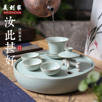 Ru kiln dry brewing table tea tray Zen ceramic round Chinese household simple Tea Sea small tea storage water tea table