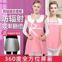 Meikang anti-radiation clothing pregnant women's clothing genuine anti-radiation clothing four seasons anti-radiation dress apron belly top