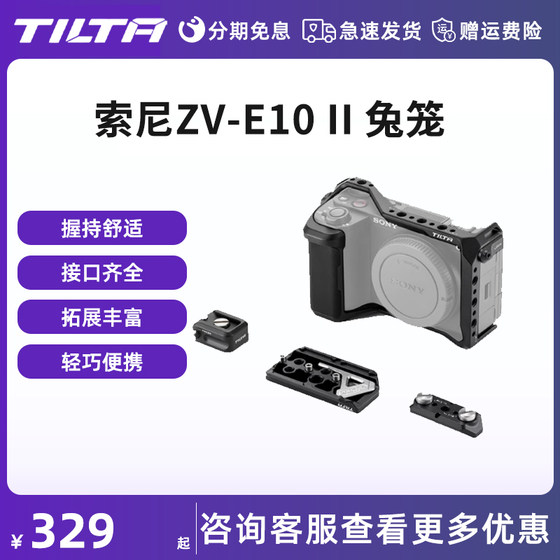 Tilta Iron Head 토끼 케이지 바닥 플레이트 ZV-E10 확장 보호 프레임 금속 소니 카메라에 적합한 Sony Zve10 2 세대 보호 커버 가죽 케이스 Tilta Iron Head 토끼 케이지 바닥 플레이트 ZV-E10 확장 보호 프레임 금속 소니 카메라에 적합한 Sony Zve10 2 세대 보호 커버 가죽 케이스