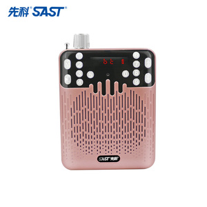 【2019新款支持蓝牙】先科小蜜蜂扩音器教师专用无线耳麦户外导游讲学蓝牙喇叭迷你上课宝大功率叫卖便携式