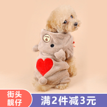 Dog clothes Teddy small dog autumn and winter clothes puppy thin thick four-legged Bobami bear strap puppy