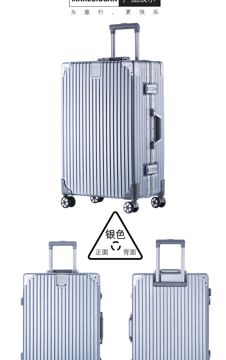 铝框拉杆箱万向轮旅行箱学生行李箱28寸20女男26密码箱包24皮箱子_7折