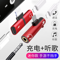 Apply Apple 8plus headphone adapter 11 converter two-in-one x xr charge listening song iPhone connector Pingguo