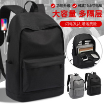 Double-shoulder-packed men's backpacks Leisure Large-Capacity Computer Travel High School Junior High School Student Boys Bag Girls