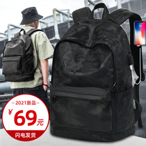 Backpack men's double shoulder bags for junior high school college students' bags