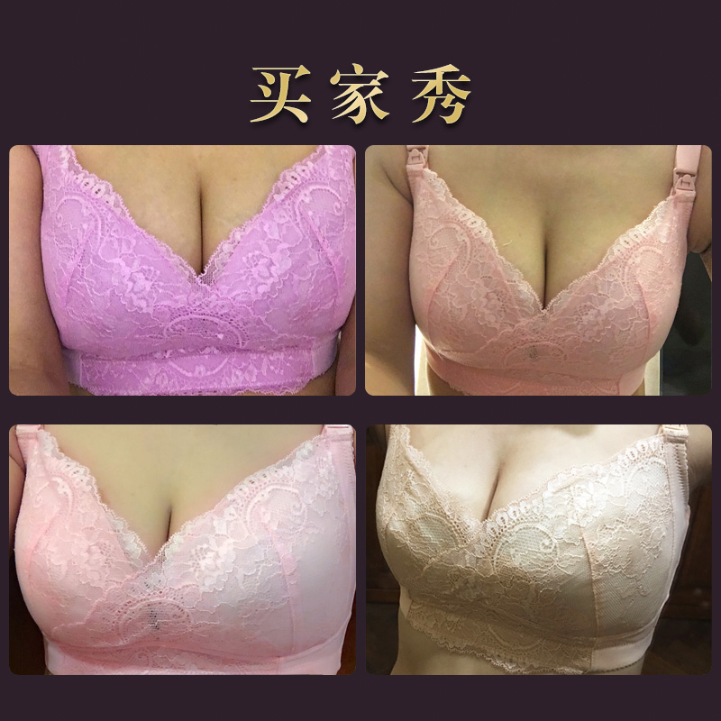 十月皇后 哺乳文胸无钢圈聚拢 浦乳怀孕期孕妇内衣胸罩喂奶文胸产品展示图4