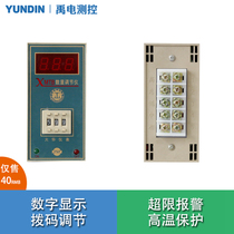 Dahua XMTB digital display temperature control instrument regulator High-precision electronic temperature controller constant temperature