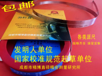 Ging-size ruler π ruler Precision Pie Ruler stainless steel Ruler Spring Steel plated ruler perforated type Weeks diameter ruler circumference