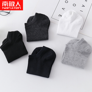 南极人5双纯棉男袜春季新款男士全棉袜子纯色中筒纯棉短袜子船袜