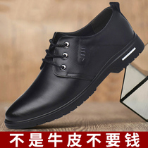 Leather shoes mens business dress Spring Breathable casual black British Inner height plus velvet mens leather Tide mens shoes
