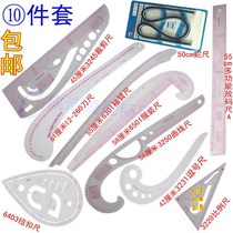 Clothing ruler Curve Ruler cut ruler Sleeves Cage ruler Dress Calliper scale Ruler Arc size Size Sleeves Arm Ruler