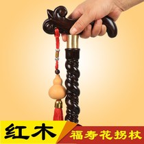 Old man crutches mahogany cane solid wood crutches non-slip elderly wooden light crutches female elderly birthday gifts