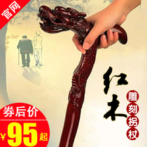 Old man crutches solid wood faucet crutches non-slip three-legged cane wooden crutches elderly four-legged crutches birthday gifts
