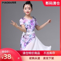 Cats autumn new Latin dance costume dress girl childrens watch performance competition