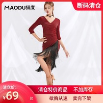 Cat Du Latin dance tassel practice clothes female adult new dance clothes National Standard Dance Dance Dance suit watch performance dress