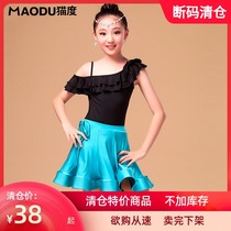 Cats childrens Latin dance uniform girls performance suit suit lotus leaf diagonal stage competition suit practice costume promotion