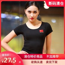 Cat degree 2018 autumn new product adult female practice Gong Latin dance costume top performance National flag