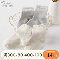 Bali piggy newborn baby socks spring autumn newborn baby male and female child male elastic stockings cute children midbarrel socks