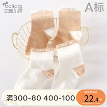 Bali Small Pig Children Socks Boy Midbarrel Socks Female Baby Stockings Newborn Baby Stockings Stockings Fall Triple Double Dress