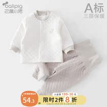 Baby pajamas spring and autumn cotton Japanese underwear baby clothes autumn and winter base shirt newborn underwear set split