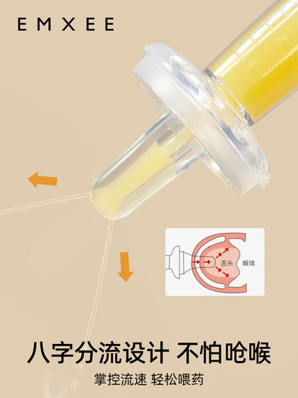 Manxi Yunduo Dropper Feeding Device 베이비 수유 물-파란색 Manxi Yunduo Dropper Feeding Device 베이비 수유 물-파란색
