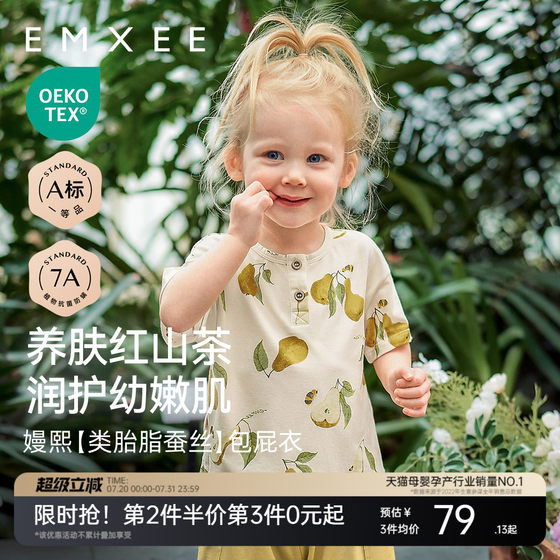 Manxi Children's Clothing 2025 New Summer Children's Short Sleeve T-Shirt Silk Modal Baby Breathable Top for Men and Girls
Manxi Children's Clothing 2025 New Summer Children's Short Sleeve T-Shirt Silk Modal Baby Breathable Top for Men and Girls