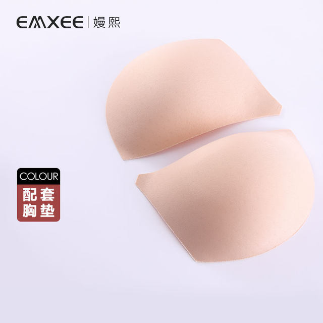 Manxi Nursing Bra Breathable Sponge Insert Bra Breathable Sponge Liner Top Push-up Breast Pad One-piece Insert Pad