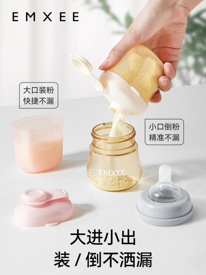 Manxi 분유 파우더 포장 상자 한 식사와 원피스 저장 용기 아기가있는 휴대용 아기 휴대용 아기 Manxi 분유 파우더 포장 상자 한 식사와 원피스 저장 용기 아기가있는 휴대용 아기 휴대용 아기