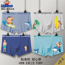 Grease Pencil Little Newborn Kids Underwear Modal Boys' Flat Angle Ice Silk Boys' Square Shorts Summer Thin Medium Large Kids