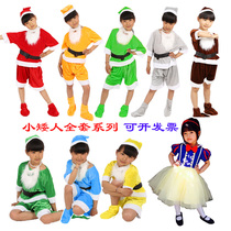 Childrens Snow White and the Seven Dwarfs Fairy tale drama Queen Prince Magic Mirror costume Stage performance costume