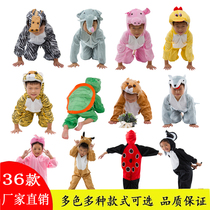 Childrens animal performance clothing Kindergarten performance clothing Rabbit monkey cow tiger mouse chicken pig clothes