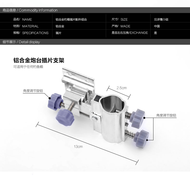 強化ステンレスインサート式釣箱金具3点セット砲台架台架台ラチェット架台魚保護架台傘架台漁具,タオバオ代行-チャイナトレーディング