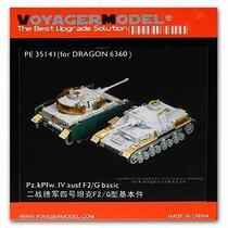 Woya PE35141 World War II German No 4 chariot F2 G type upgrade metal etching parts(Veyron)