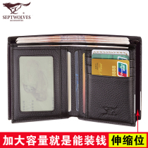 Seven Wolves Mens Wallet Short 2021 New Vertical Vertical Genuine Leather Plus Thickened Large-capacity Bull Leather Wallet