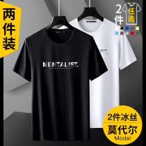 2022 New Modal Cotton Ice Silk Short Sleeve T-Shirt Men's Summer Half Sleeve Round Neck Trendy Simple Print T-Shirt