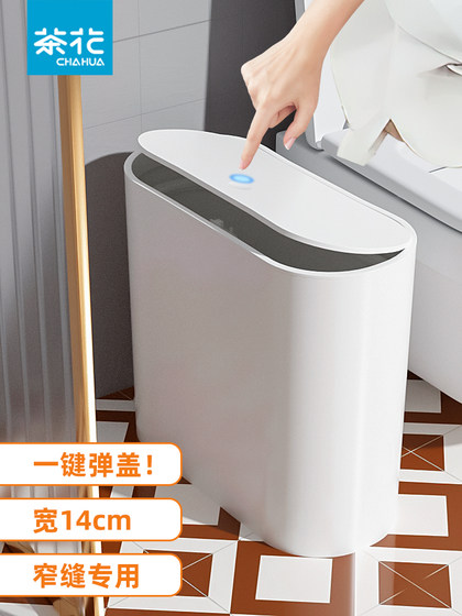 동백 쓰레기통은 뚜껑 부엌 프레스 슬릿 좁은 슬릿 쓰레기통을 가진 좁은 작은 화장지 쓰레기통을 가정 할 수 있습니다. 동백 쓰레기통은 뚜껑 부엌 프레스 슬릿 좁은 슬릿 쓰레기통을 가진 좁은 작은 화장지 쓰레기통을 가정 할 수 있습니다.