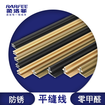 Flat seam aluminum alloy wall panel line decoration Edge strip Edging edge strip Edge banding 9% 12% 18% plate
