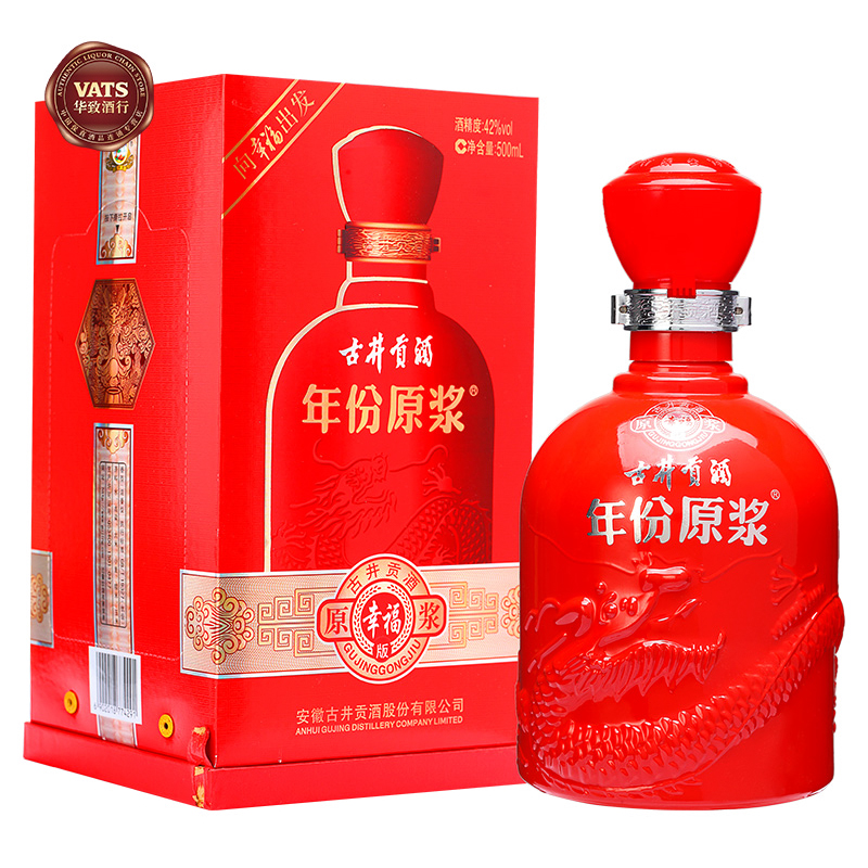 华致酒行 古井贡酒 年份原浆 幸福版 42度 500ml 浓香型白酒