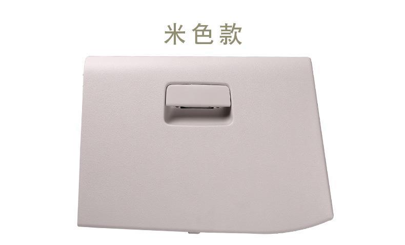 标致301副v手套储物手套盒盖爱丽舍改装温度301标志全新盖板箱盒盖传祺gs4杂物调高键是哪个图片