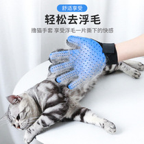 Roll cat gloves dog hair comb dog hair comb brush to pet supplies hair removal artifact cat cat hair cleaner