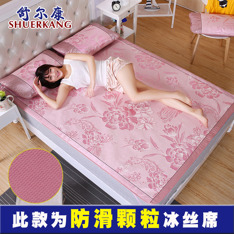 summer mat 1.8m bed foldable ice silk mat three-piece 1.5 summer single student dormitory 0.9 meter 1.2 mat