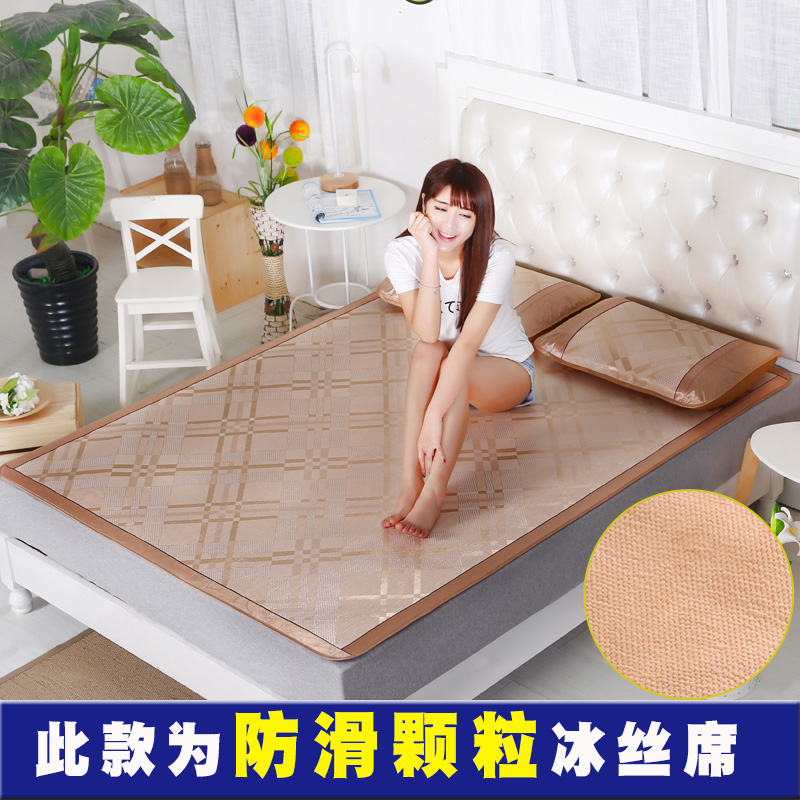 summer mat 1.8m bed foldable ice silk mat three-piece 1.5 summer single student dormitory 0.9 meter 1.2 mat