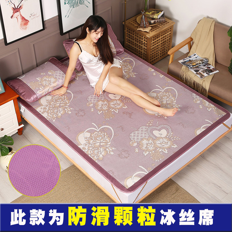 summer mat 1.8m bed foldable ice silk mat three-piece 1.5 summer single student dormitory 0.9 meter 1.2 mat